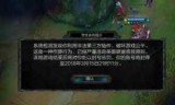 lol封号规则(lol封号减刑)