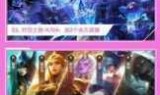 lol赠送英雄(lol赠送皮肤)