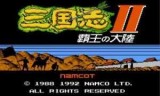 霸王大陆单机版_三国志霸王大陆纯单机