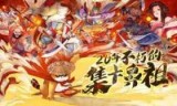水浒传游戏机_水浒传游戏机满屏忠义堂