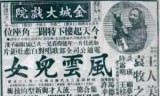 包含求生之路4中文版的词条