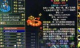 问道法宝怎么升级(问道法宝道法怎么获得)
