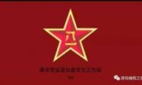 光荣使命军用版下载的简单介绍