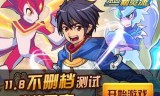 斗龙战士小游戏4399(4399斗龙战士登录)