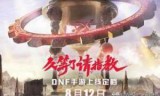 dnf公测时间(dnf时间套装)