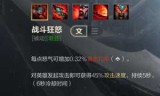 英雄联盟蛮王符文(手游英雄联盟蛮王符文)