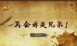 传世新开私服的简单介绍