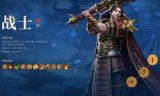 传奇世界手游攻略(传奇世界2手游)