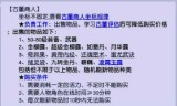 梦幻西游古董(梦幻西游古董怎么卖)