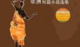 足球经理2011中文版的简单介绍