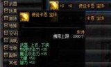 dnf物理攻击宝珠(dnf物理攻击宝珠2021)