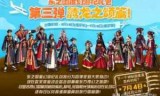 dnf感恩礼盒_dnf感电有什么用