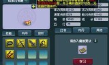 梦幻西游客服(梦幻西游客服人工服务)