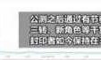永恒手游(神域永恒手游)
