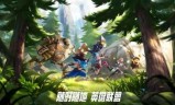 下载英雄联盟(下载英雄联盟要先下载什么软件)