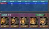 群英7_脚本已经暂停怎么解决三国群英7
