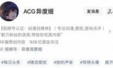 包含家庭教师单机游戏的词条