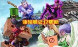 王者荣耀雅典娜(王者荣耀雅典娜攻略)