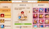 梦幻西游手游变身卡(太白金星变身卡)