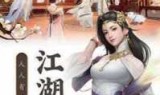 关于剑侠情缘2单机版的信息