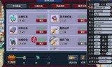 梦幻西游妙法慧心攻略(梦幻西游妙法慧心攻略12怎么打)