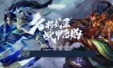 英雄联盟赵云皮肤(英雄联盟五虎将皮肤)