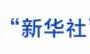 问道突破境界任务流程(问道突破金仙任务)