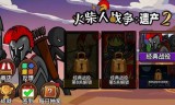 免费单机手机游戏下载大全中文版下载的简单介绍