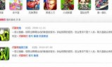 4399小游戏7k7k小游戏(7k7k小游戏电脑版页面)