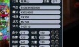 梦幻西游109纯任务龙宫(梦幻西游109龙宫配置)