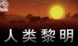 电脑单机游戏下载大全中文版下载_下载电脑单机游戏大全免费