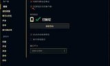 lolfps低怎么办(玩lolfps低怎么办)