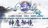1.76久天公益小极品复古打金三职业传奇