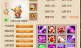 梦幻诛仙化生(梦幻诛仙黄金城攻略)