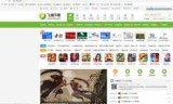 斗蟹单机游戏下载_斗十四单机游戏