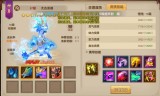 最新天龙八部私服(最新天龙八部私服发布网)