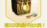 lol幸运征战礼包(lol幸运女神乐芙兰)