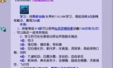 梦幻西游剧情点(梦幻剧情奖励一览表)