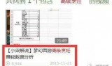 梦幻西游烹饪等级(梦幻西游烹饪在哪里学)