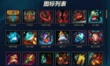 包含lol抽奖活动5元抽奖的词条