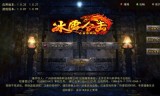 sf合击(传奇私发服网zhaosf合击)