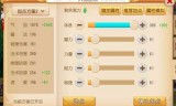 梦幻西游地府加点(地府加点方案2020)