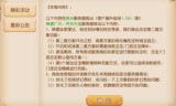 梦幻西游元旦活动(梦幻西游元旦活动2022)