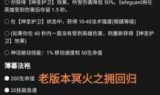 英雄联盟新装备_英雄联盟新装备大全