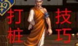 混沌魔灵加点(dnf混沌魔灵加点)