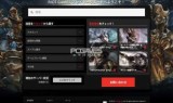日服lol下载(日服lol下载教程)