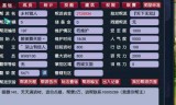 梦幻西游跑商(梦幻西游跑商攻略2021)