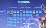 赛尔号礼包(赛尔号礼包兑换码怎么用)