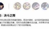英雄联盟无双剑姬出装_英雄联盟手游无双剑姬出装