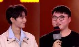 lol明星表演赛(王一博lol明星表演赛)